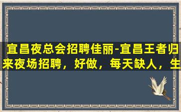 深圳酒吧招聘